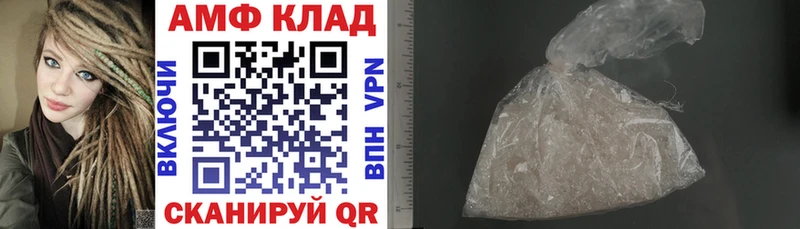 ссылка на мегу рабочий сайт  что такое наркотик  Ногинск  АМФ VHQ 