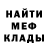 Амфетамин Premium Zofa Kara