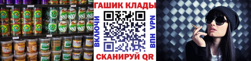 Canna-Cookies конопля как найти наркотики Ногинск