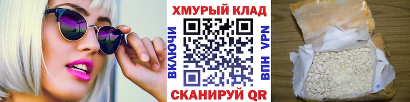 ГЕРОИН Афган  Ногинск 