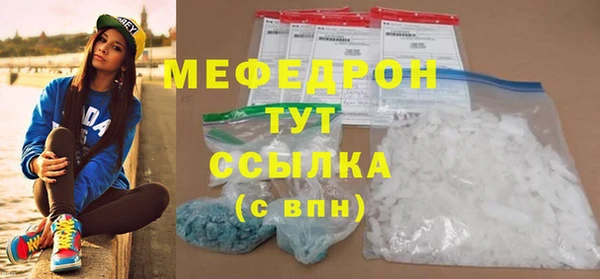 мяу мяу кристалл Верхнеуральск
