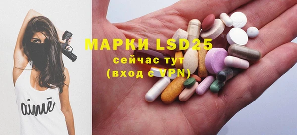 мяу мяу кристалл Верхнеуральск