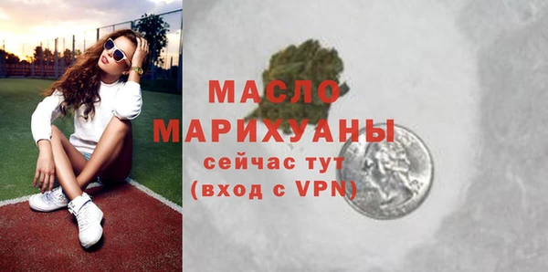 мефедрон Верхний Тагил