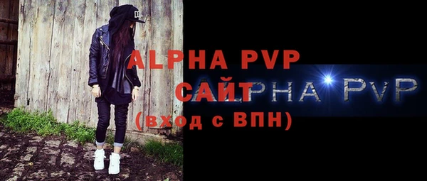 мефедрон Верхний Тагил