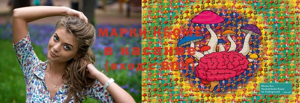 мяу мяу кристалл Верхнеуральск