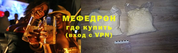 мефедрон Верхний Тагил