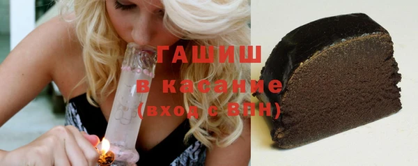 мефедрон Верхний Тагил