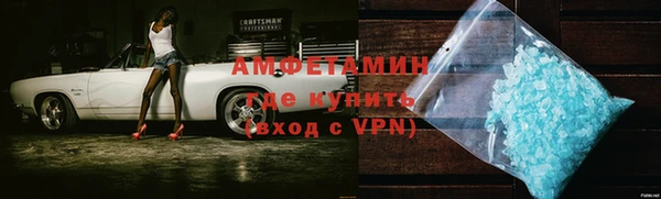 мяу мяу кристалл Верхнеуральск