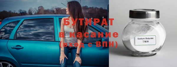 хмурый Верея