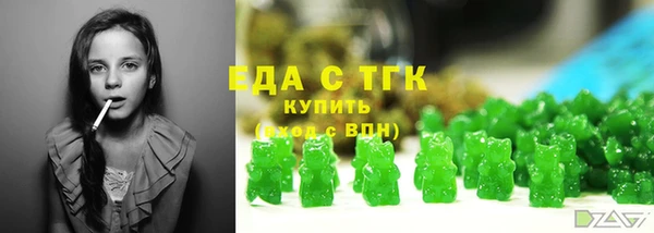 мяу мяу кристалл Верхнеуральск