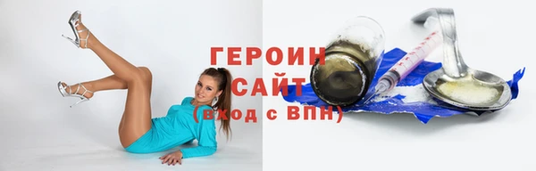 мефедрон Верхний Тагил