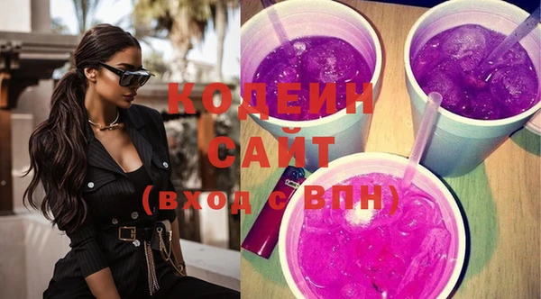 метадон Бронницы
