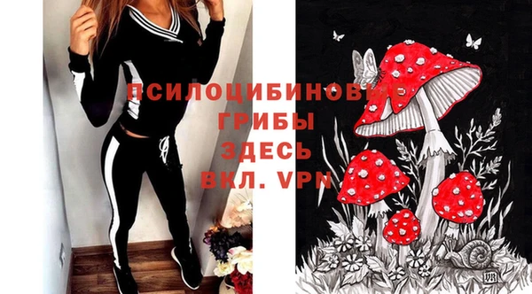 мяу мяу кристалл Верхнеуральск