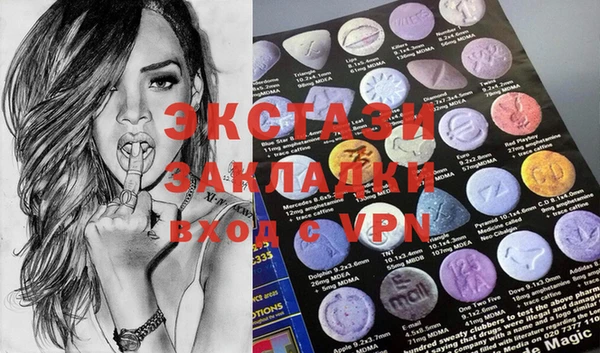 мяу мяу кристалл Верхнеуральск