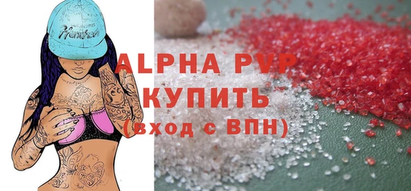 кокаин Бородино