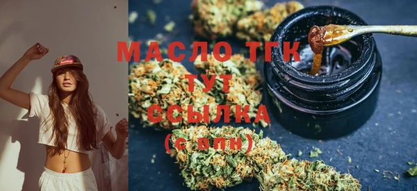 мефедрон Верхний Тагил