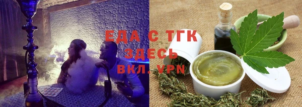 мяу мяу кристалл Верхнеуральск