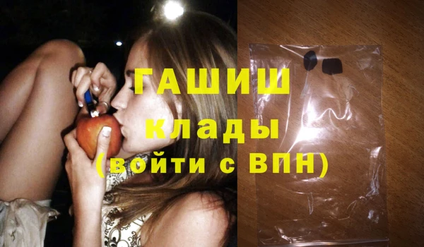 мяу мяу кристалл Верхнеуральск