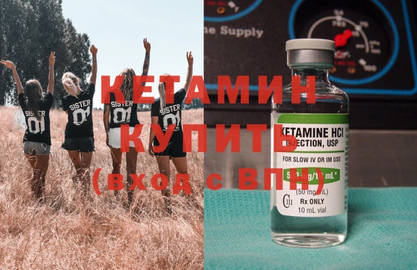 мефедрон Верхний Тагил