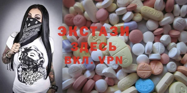 мяу мяу кристалл Верхнеуральск