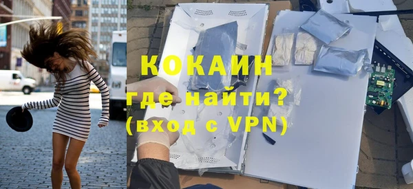 мяу мяу кристалл Верхнеуральск
