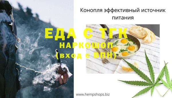 бошки Бугульма