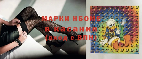 мяу мяу кристалл Верхнеуральск