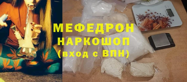 мефедрон Верхний Тагил