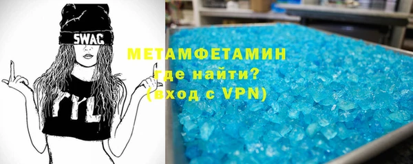мефедрон Верхний Тагил