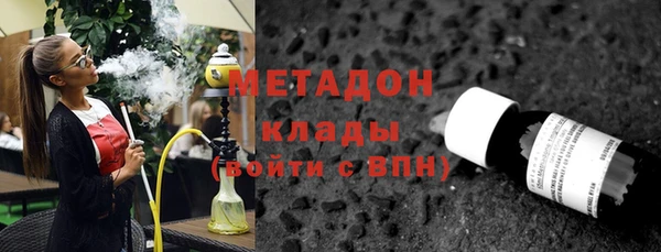 мефедрон Верхний Тагил