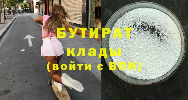 хмурый Верея