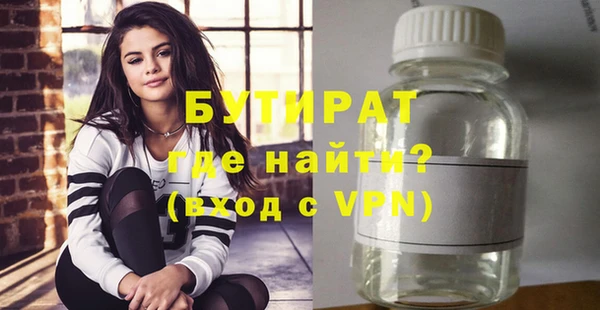мефедрон Верхний Тагил