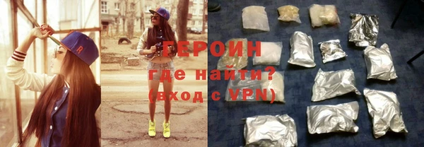 мефедрон Верхний Тагил