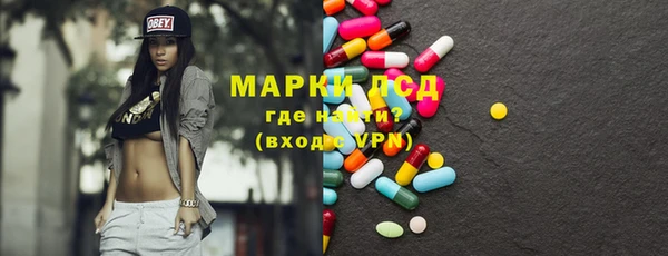 мяу мяу кристалл Верхнеуральск