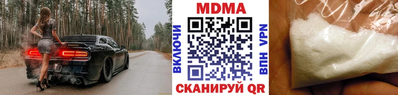 МДМА crystal  Ногинск 