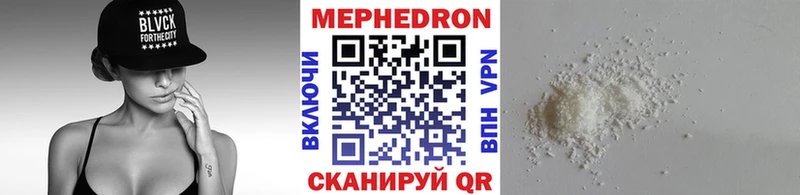 МЯУ-МЯУ кристаллы  гидра зеркало  Ногинск  цены наркотик 