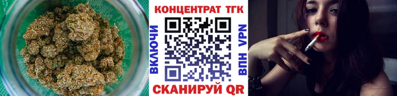 Дистиллят ТГК вейп Ногинск