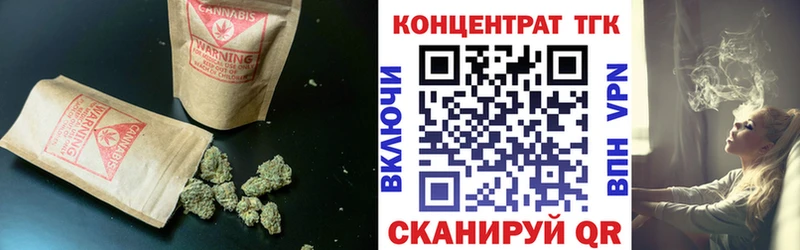 Дистиллят ТГК вейп  Ногинск 