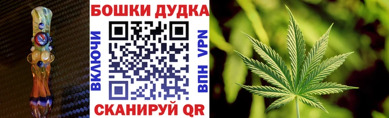 ОМГ ОМГ ТОР  Ногинск  Канабис LSD WEED  сколько стоит 